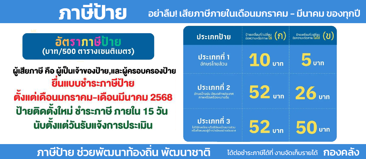 Anti-Corruption Policy