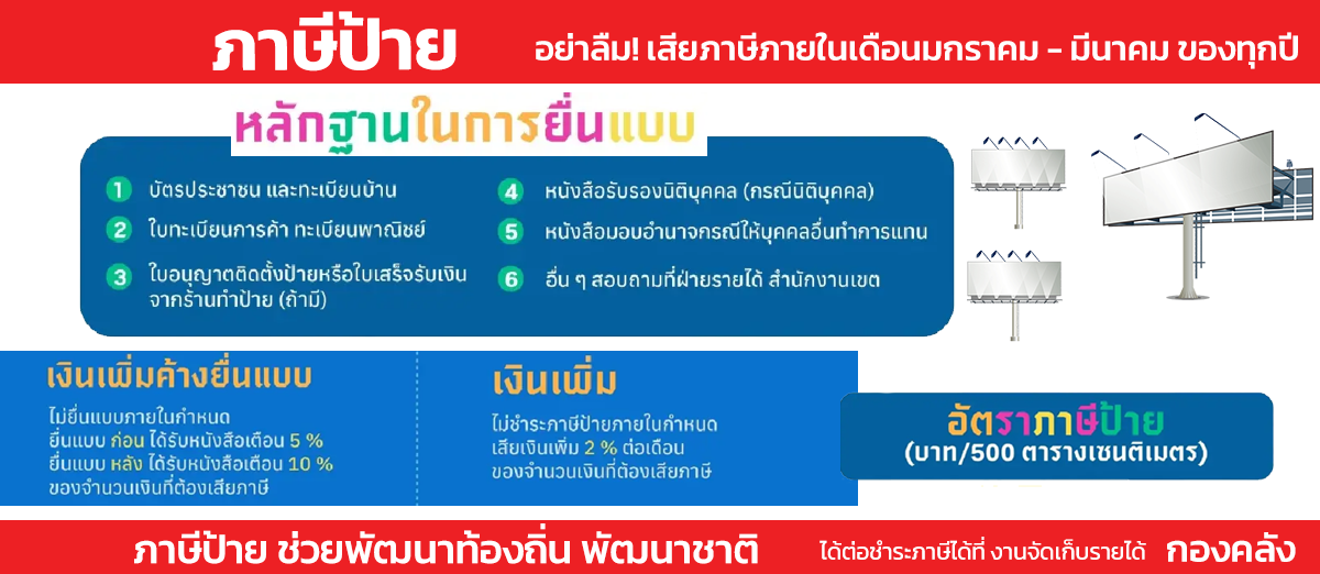 Anti-Corruption Policy