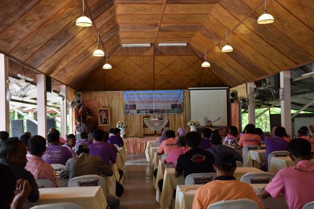 โครงการรวมใจผูกพันรักมั่น สรรสร้างองค์กร