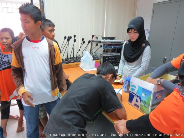ประชุมสภาเด็กและเยาวชน อบต.นาเคียน ครั้งที่ 1/2557
