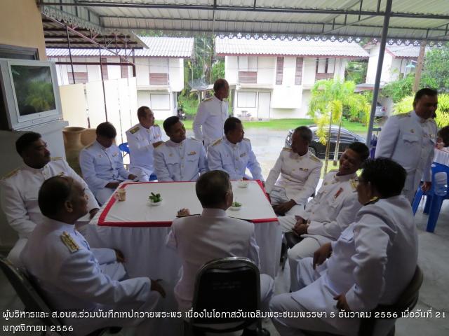 ร่วมบันทึกเทปถวายพระพร
