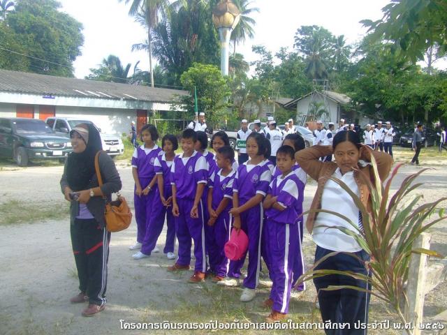 โครงการเดินรณรงค์ป้องกันยาเสพติดในสถานศึกษา ประจำปี พ.ศ. 2556