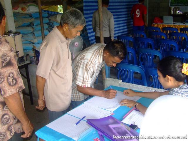 โครงการรณรงค์ส่งเสริมป้องกันกำจัดหอยเชอรี่