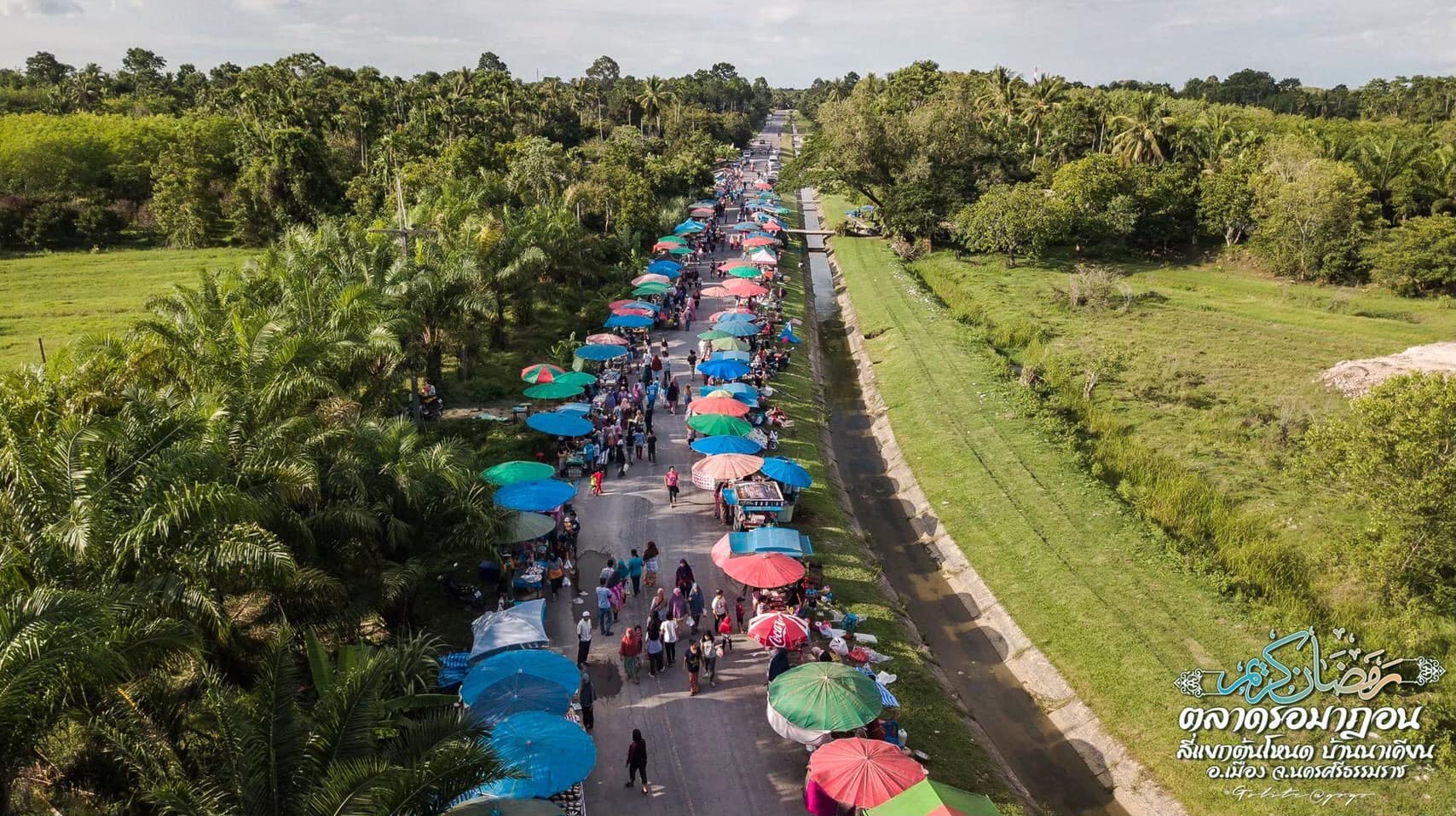 #ประชาสัมพันธ์การยื่นขอใบอนุญาตจำหน่ายสินค้าในที่หรือทางสาธารณะตามโครงการตลาดนัดรอมฎอนน่าซื้อ ประจำปี 2568