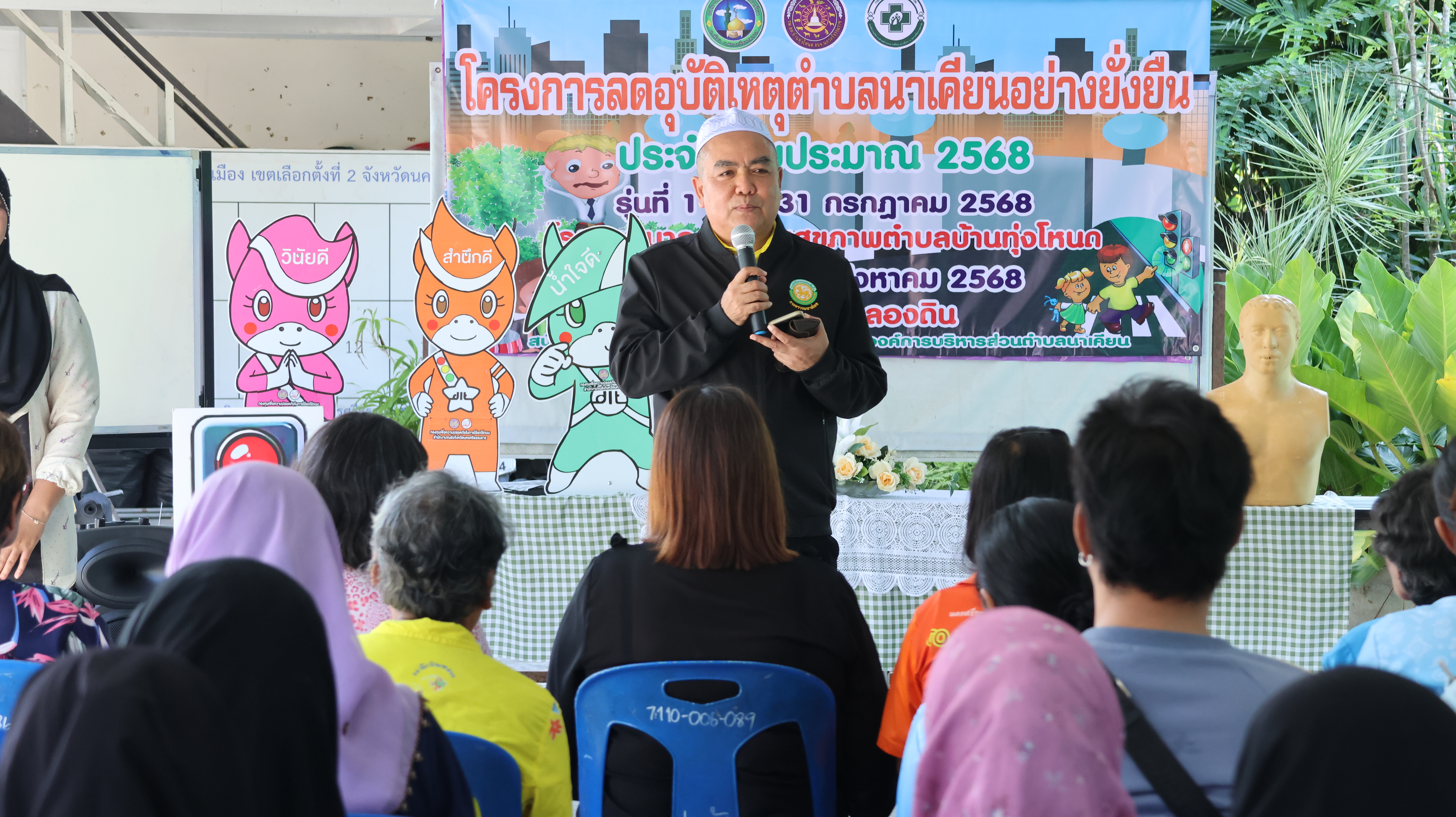 โครงการลดอุบัติเหตุตำบลนาเคียนอย่างยั่งยืน ณ โรงพยาบาลส่งเสริมสุขภาพตำบลบ้านทุ่งโหนด หมู่ที่ 3