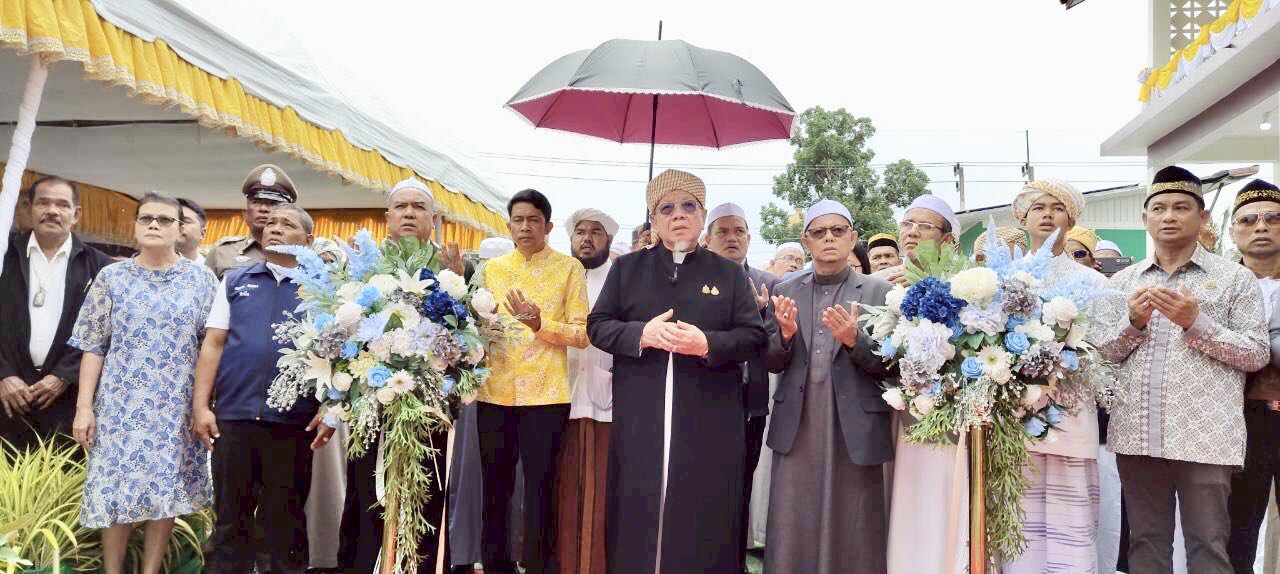 ร่วมต้อนรับท่านจุฬาราชมนตรี