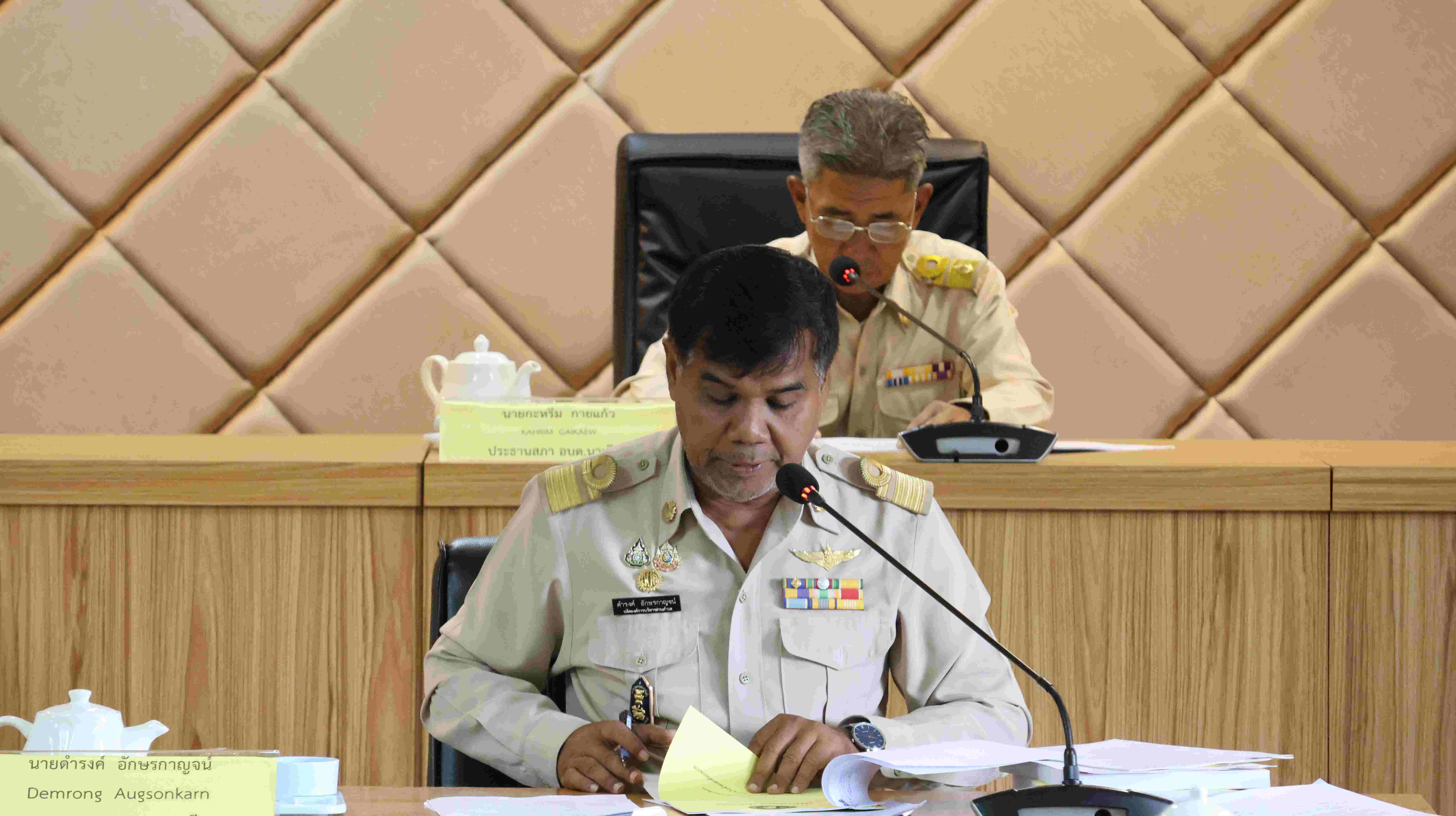ประชุมสภาองค์การบริหารส่วนตำบลนาเคียน สมัยสามัญ สมัยที่ 3 ประจำปี พ.ศ. 2568