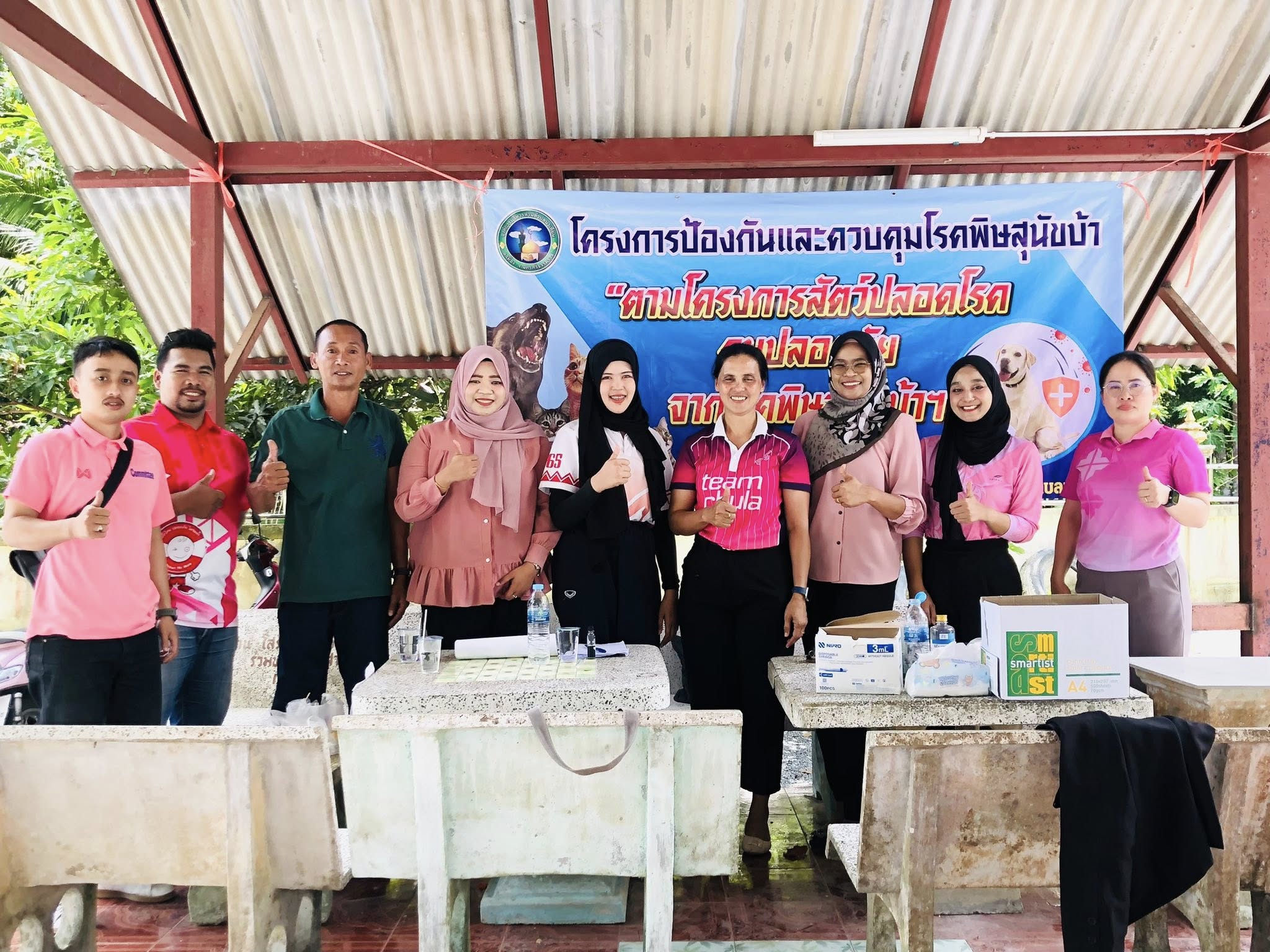 ฉีดวัคซีนป้องกันและควบคุมโรคพิษสุนัขบ้าฯ (ตามโครงการสัตว์ปลอดโรค คนปลอดภัย จากโรคพิษสุนัขบ้าฯ ประจำปีงบประมาณ 2568) ในพื้นที่ หมู่ที่ 7
