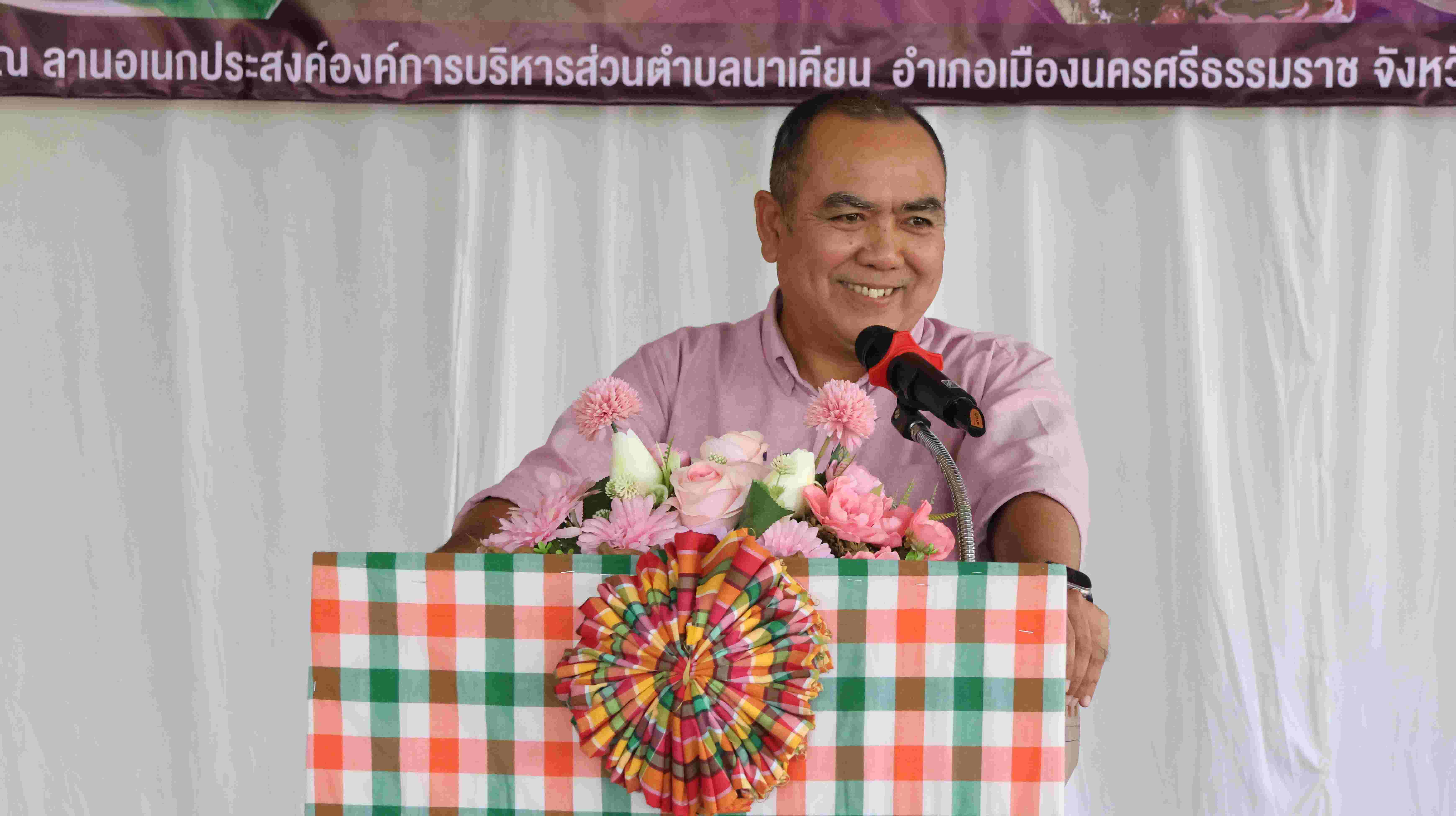 โครงการส่งเสริมอาชีพสตรีและประชาชนตำบลนาเคียน หลักสูตร การทำน้ำมังคุดอัญชันมะนาว,การทำแยมมังคุด,การทำคุกกี้รถไฟจิ๋วไส้มังคุด ระหว่างวันที่ 2-3 กันยายน พ.ศ.2568